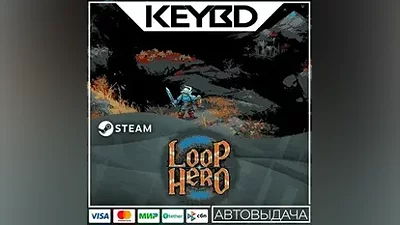 Loop Hero · Steam Gift АВТОДОСТАВКА
