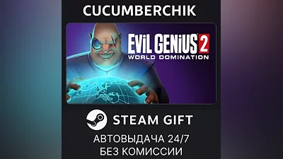 Evil Genius 2 Deluxe Edition STEAM GIFT AUTO RU+МИР