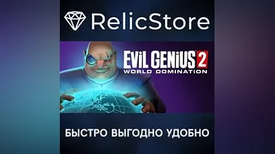 Evil Genius 2 Deluxe Edition - STEAM GIFT РОССИЯ
