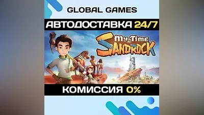 My Time at Sandrock STEAM GIFT АВТОДОСТАВКА