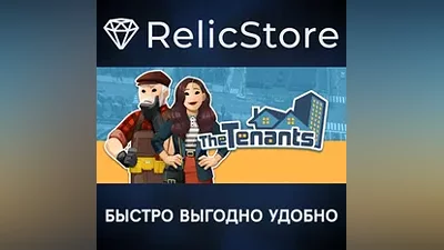 The Tenants - STEAM GIFT РОССИЯ