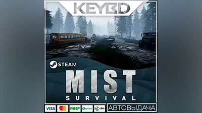 Mist Survival · Steam Gift АВТОДОСТАВКА