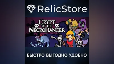 Crypt of the NecroDancer - STEAM GIFT РОССИЯ