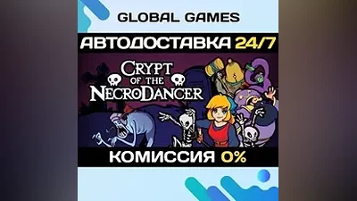 Crypt of the NecroDancer STEAM GIFT АВТОДОСТАВКА