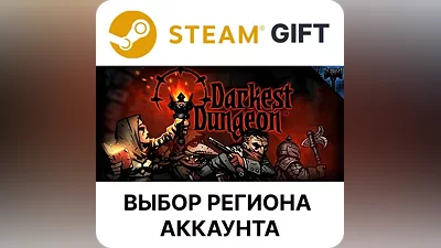 Darkest Dungeon Steam Выбор региона
