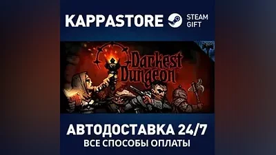 Darkest Dungeon | Steam Россия
