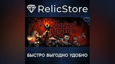 Darkest Dungeon - STEAM GIFT РОССИЯ