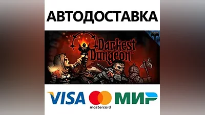 Darkest Dungeon * STEAM RU АВТО