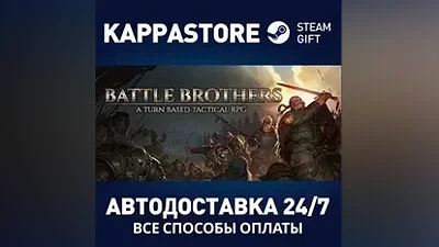 Battle Brothers | Steam Россия