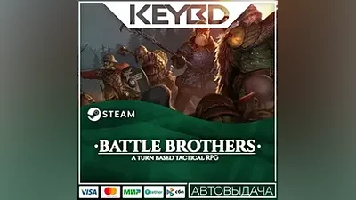 Battle Brothers · Steam Gift АВТО Карты