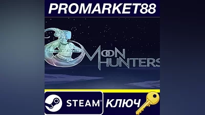 Moon Hunters Steam КЛЮЧ GLOBAL