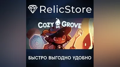 Cozy Grove - STEAM GIFT РОССИЯ