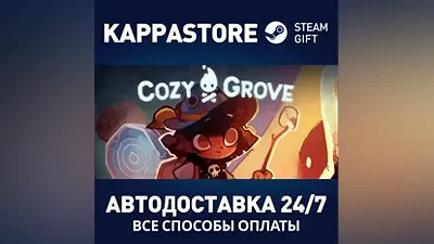 Cozy Grove АВТОДОСТАВКА Steam Россия