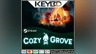 Cozy Grove · Steam Gift АВТОДОСТАВКА