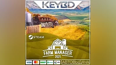 Farm Manager 2021 · Steam Gift АВТОДОСТАВКА