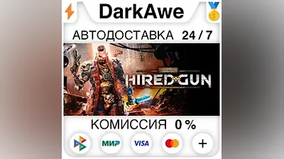 Necromunda: Hired Gun STEAM•RU АВТОДОСТАВКА