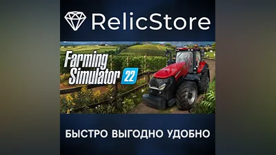 Farming Simulator 22 - STEAM GIFT РОССИЯ