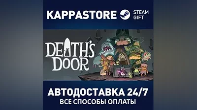 Death's Door АВТОДОСТАВКА Steam Россия