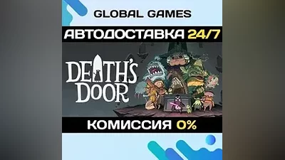 Death's Door STEAM GIFT АВТОДОСТАВКА