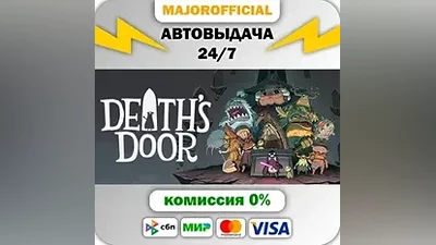 Death's Door АВТОДОСТАВКА Steam GIFT