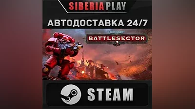 Warhammer 40,000: Battlesector STEAM АВТО RU/UA/KZ/СНГ