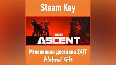 The Ascent (Steam ключ) REGION FREE/GLOBAL