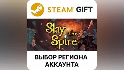 Slay the Spire Steam Gift Выбор Региона