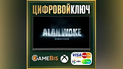 ALAN WAKE REMASTERED XBOX ONE & SERIES X|S КЛЮЧ