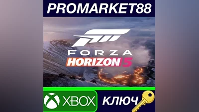 Forza Horizon 5 TR XBOX One КЛЮЧ ТУРЦИЯ