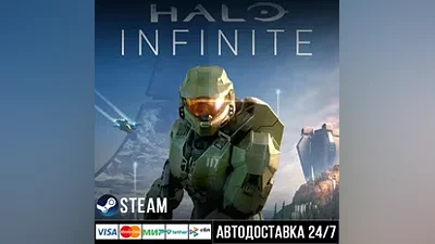 Halo Infinite (Campaign) СТИМ Steam Gift