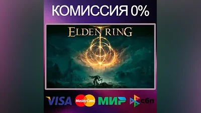 ELDEN RING STEAM•RU|KZ|UA