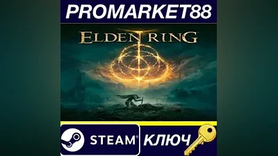 Elden Ring NA/ Steam КЛЮЧ АРГЕНТИНА