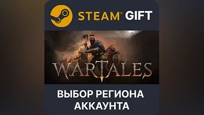 Wartales Steam Выбор региона