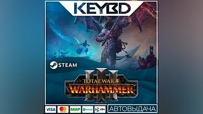 Total War: WARHAMMER III Steam-RU АВТО Карты