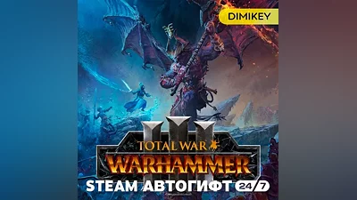 Total War WARHAMMER 3 Автогифт RU/KZ/UA