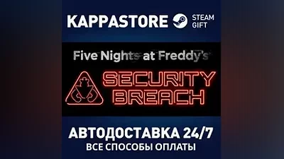 Five Nights at Freddy's: Security Breach | Steam Россия