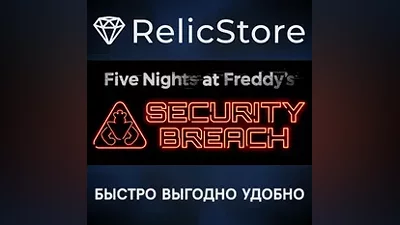 Five Nights at Freddy's: Security Breach - STEAM RU