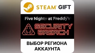 Five Nights at Freddy's: Security Breach Steam