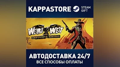 Weird West | Steam Gift Россия