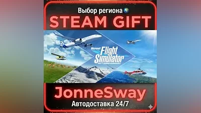 Microsoft Flight Simulator (2020): 40th Anniversary Standard Edition STEAM AВТО 24/7