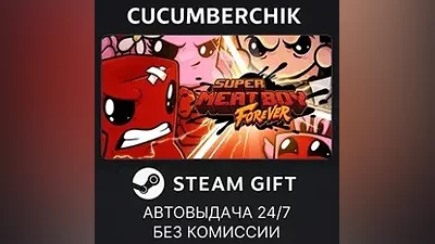 Super Meat Boy Forever STEAM GIFT AUTO RU+МИР