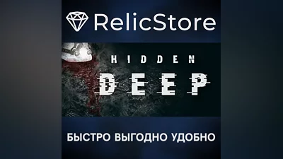 Hidden Deep - STEAM GIFT РОССИЯ