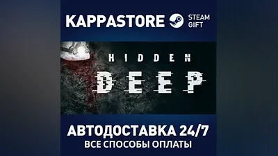 Hidden Deep АВТОДОСТАВКА Steam Россия