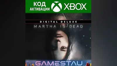 MARTHA IS DEAD DIGITAL DELUXE | XBOX ONE/X/S+PC | КЛЮЧ
