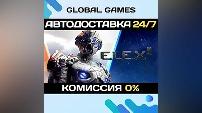 ELEX II Steam Ключ РФ+СНГ