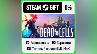 Dead Cells STEAM•RU АВТОВЫДАЧА