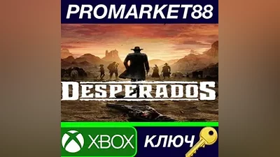 Desperados III EU XBOX One КЛЮЧ ЕВРОПА