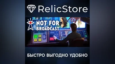 Not For Broadcast - STEAM GIFT РОССИЯ