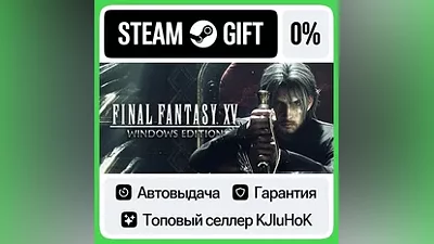 FINAL FANTASY XV WINDOWS EDITION STEAM•RU АВТОВЫДАЧА