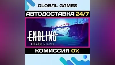 Endling - Extinction is Forever Steam Ключ РФ+СНГ